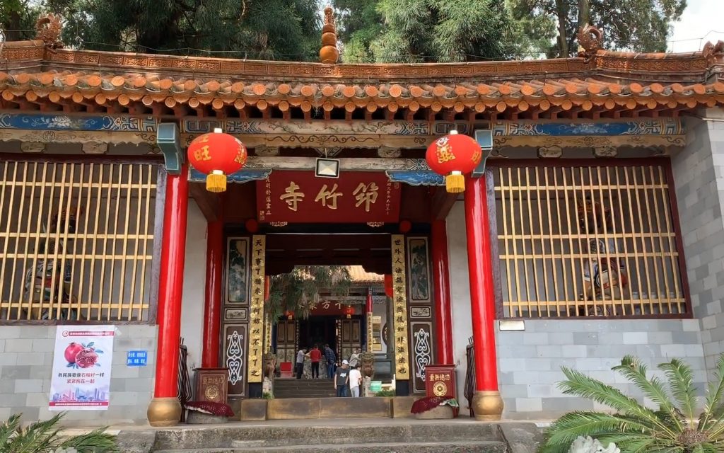 Bamboo Temple