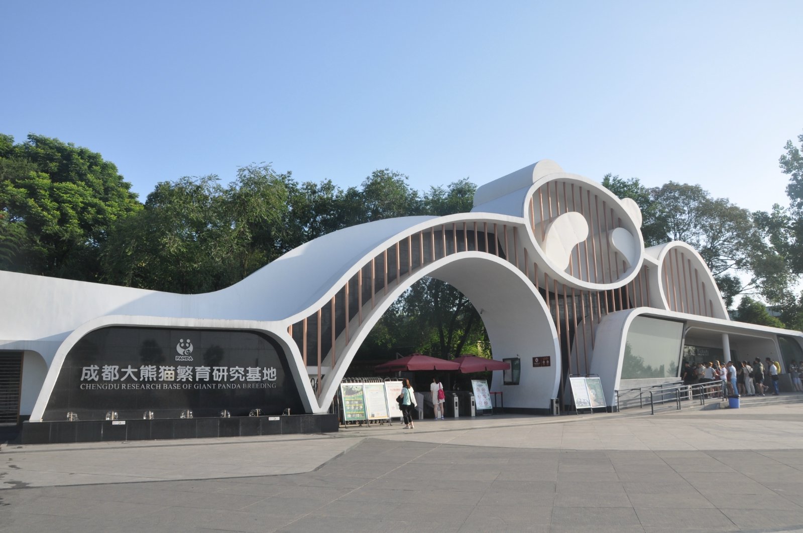 Chengdu Research Base of Giant Panda Breeding