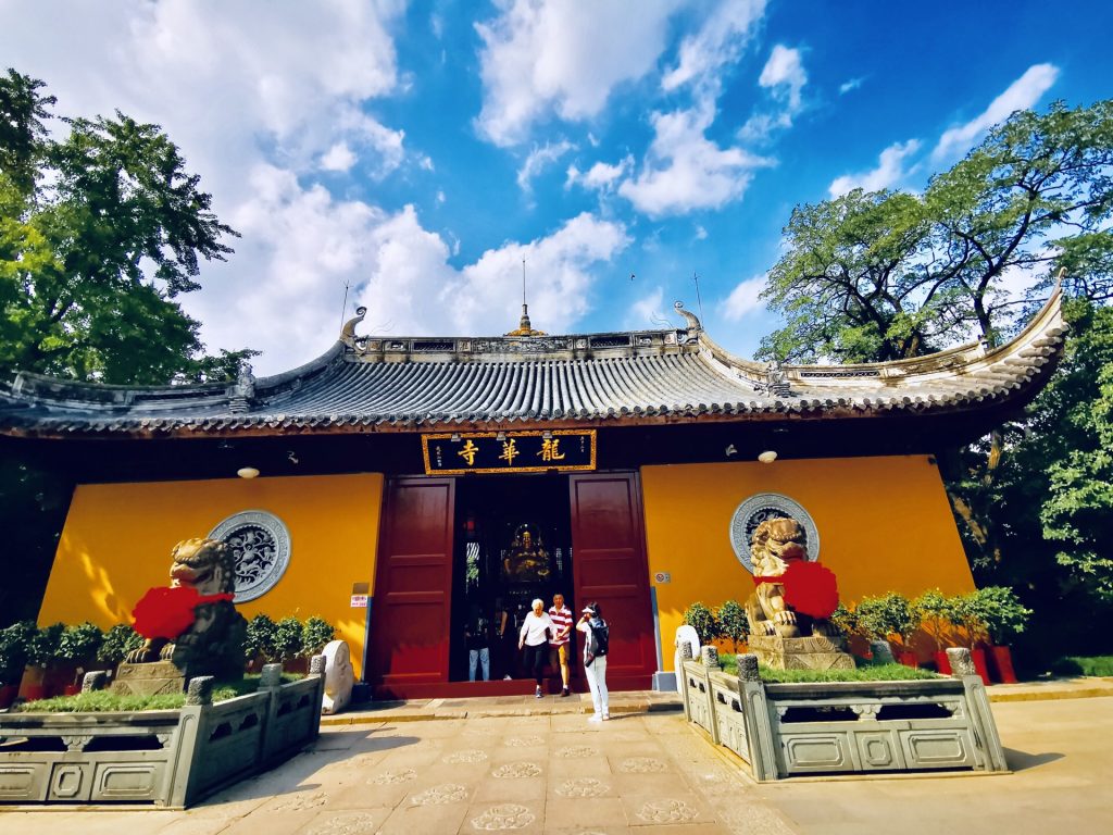 Longhua Temple