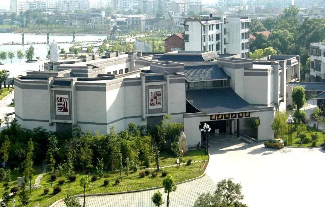 Qi Baishi Memorial Hall