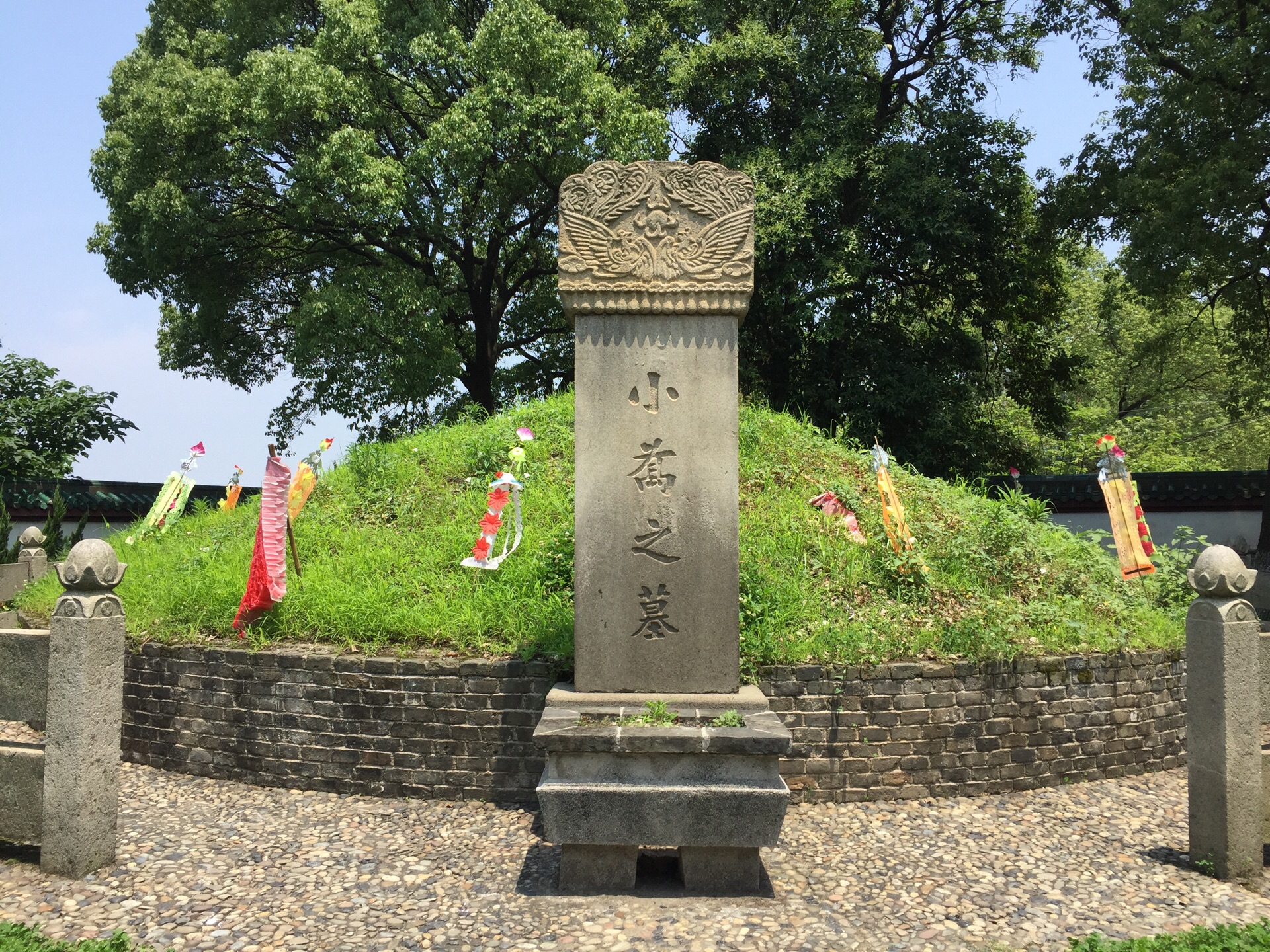 Tomb of Xiao Qiao