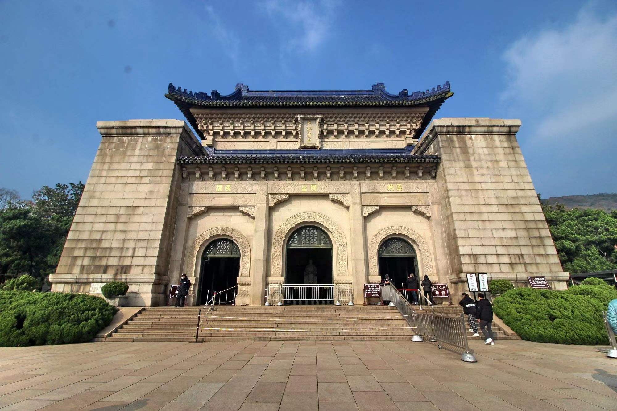 Dr. Sun Yat-sen Mausoleum