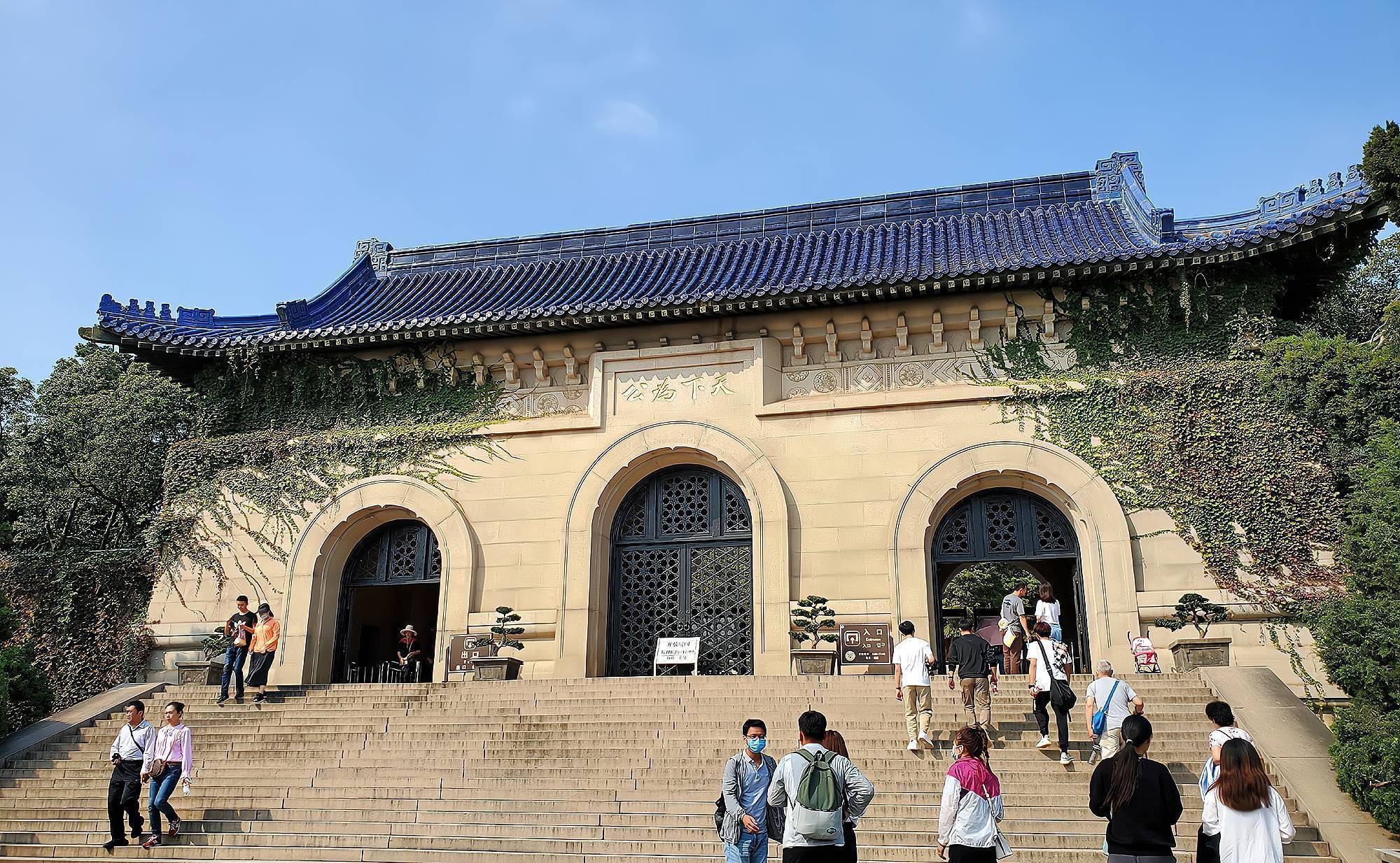 Dr. Sun Yat-sen Mausoleum