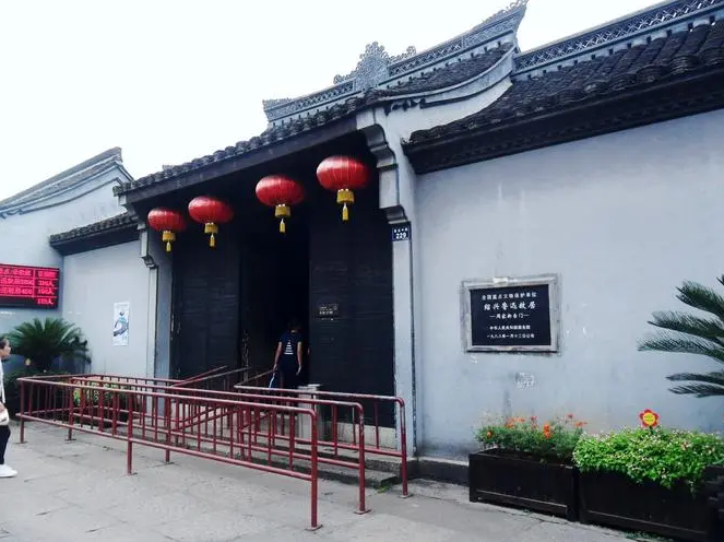 Lu Xun's Hometown