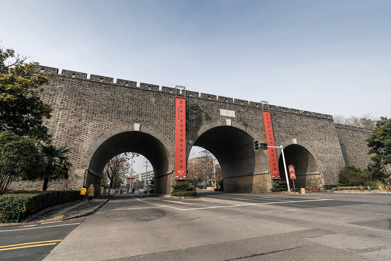 Nanjing City Wall