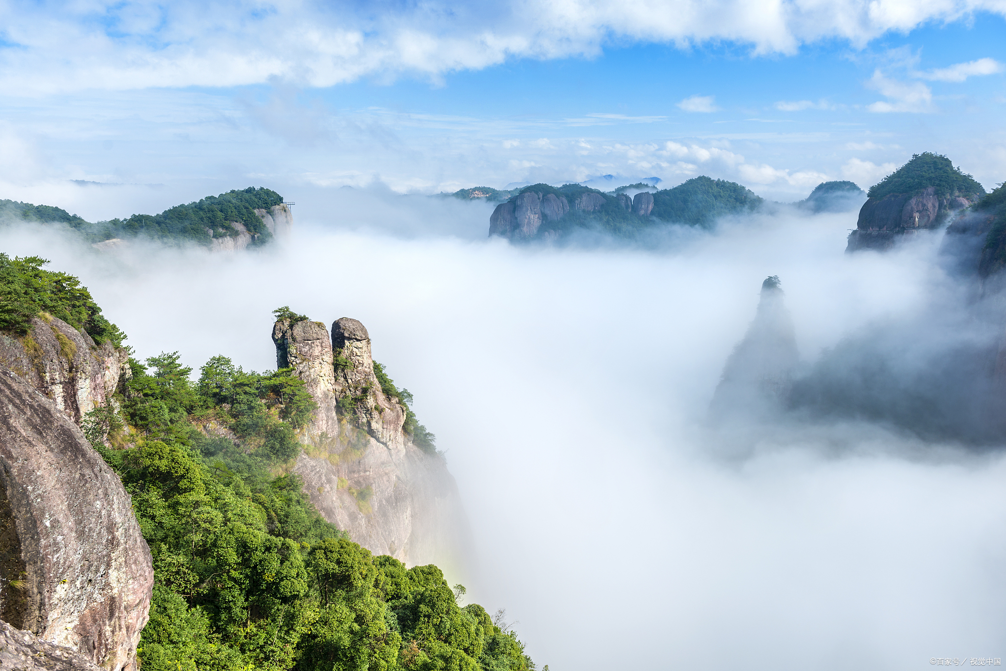 Yandang Mountain