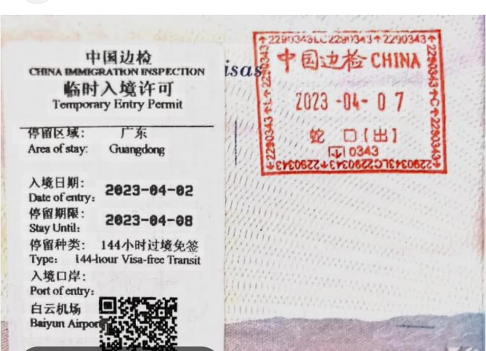 China Visa