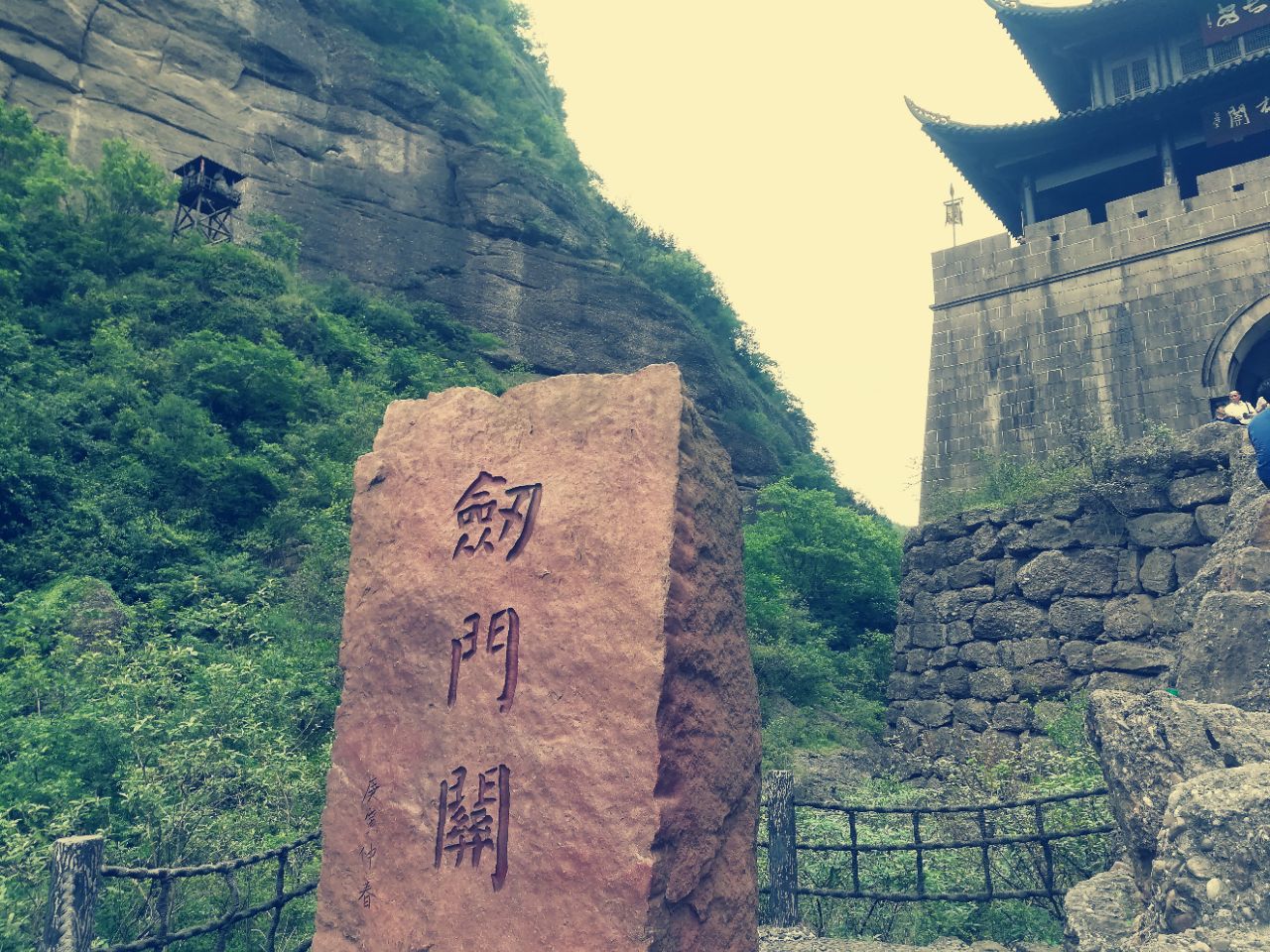 Jianmen Pass