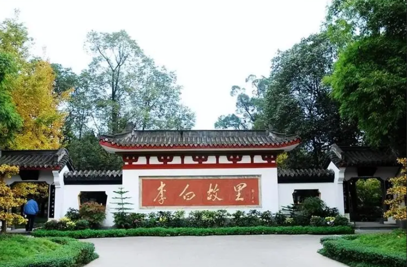 Li Bai’s Hometown