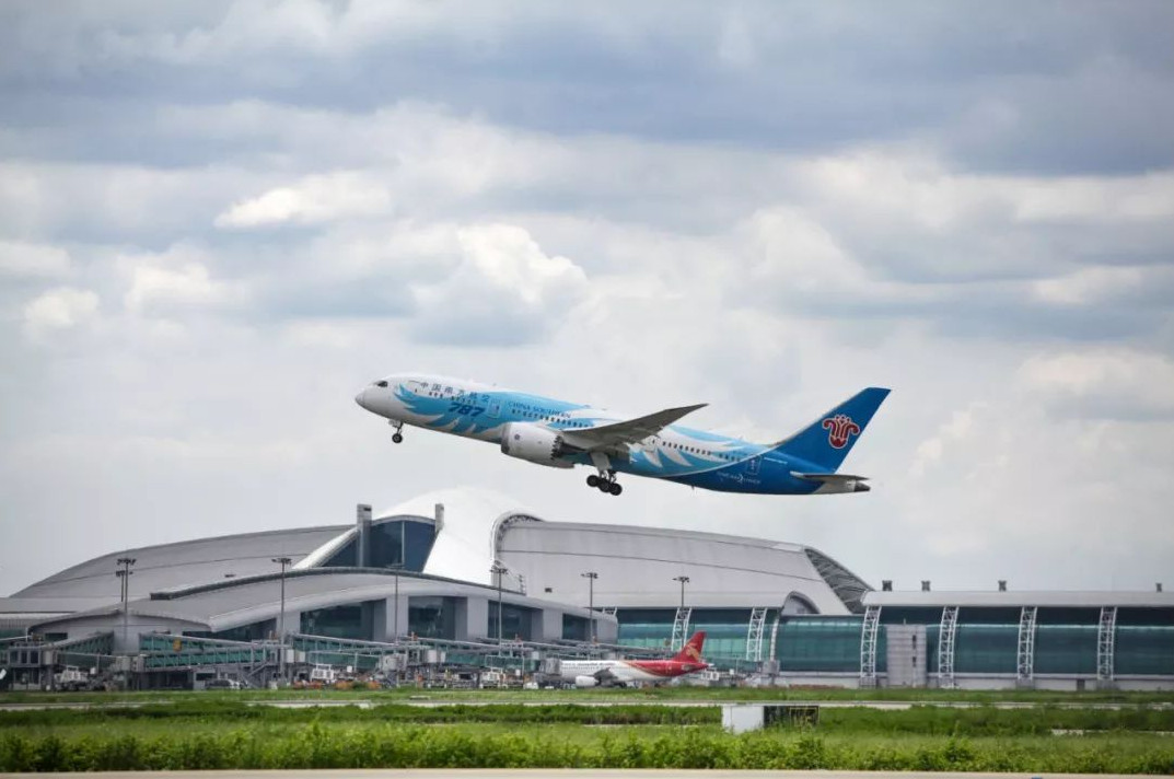 Guangzhou Baiyun International Airport