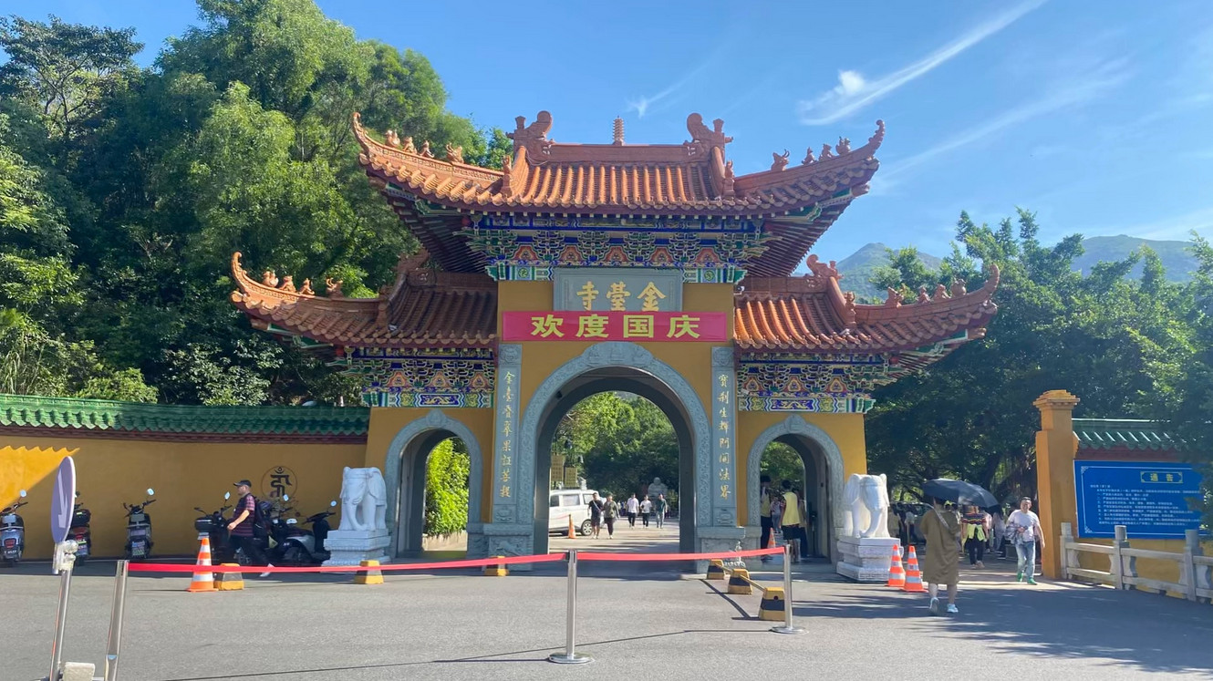 Jintai Temple